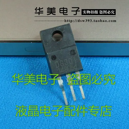 Импортная Линейная труба DG301 обычно используемый плазменный ЖК-телевизор [TO-220] -