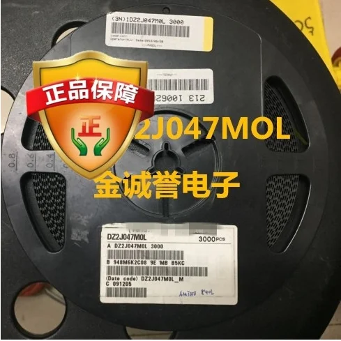 

30PCS DZ2J047MOL DZ2J047MOL_M DZ2J047 Brand new and original chip IC