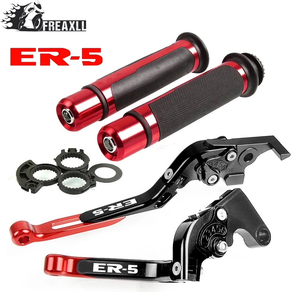 ER-5 Logo Для Kawasaki ER5 2004-2005 набор регулируемых складных тормозных рычагов сцепления
