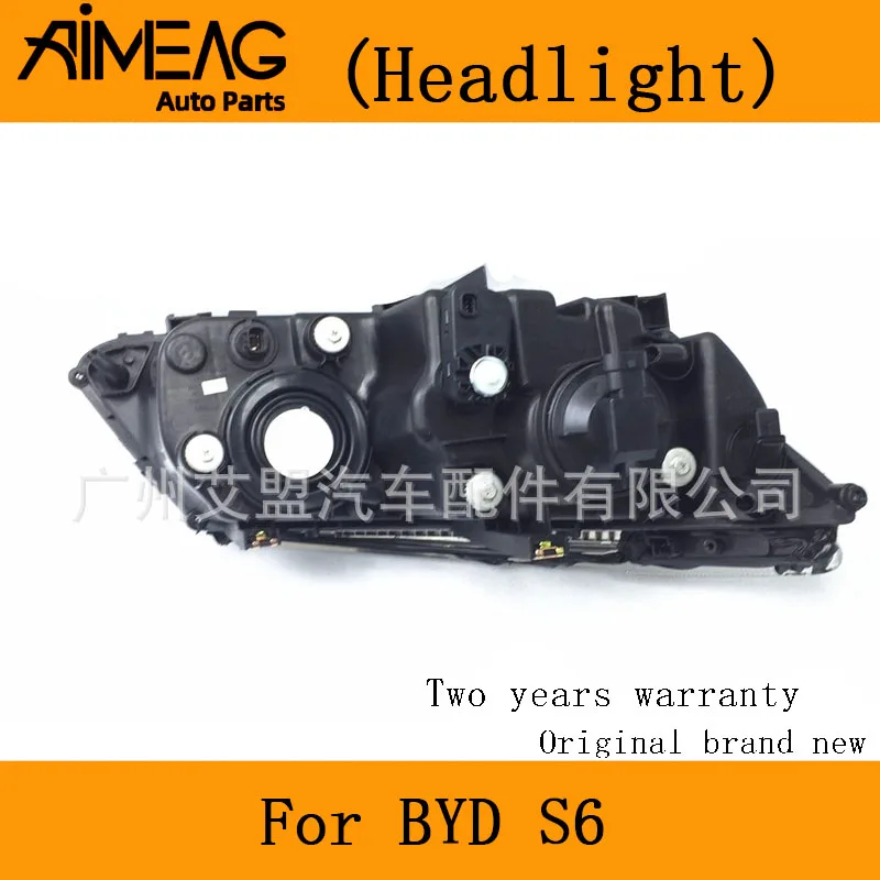 Налобный фонарь в сборе BYD S6 налобный оригинальная установка | Автомобили и