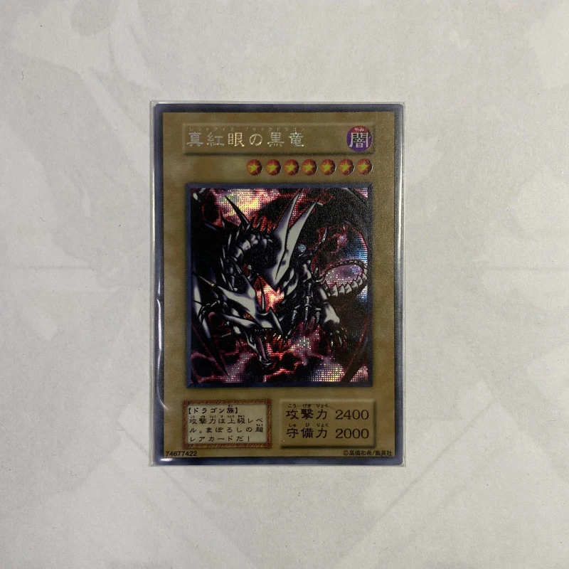 Yu-Gi-Oh Std 1-й том T3 первый выпуск серии Red-Eyes B. Классическая японская Коллекционная