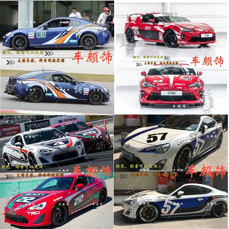 

Автомобильные наклейки для Toyota 86 GT86 BRZ, индивидуальные автомобильные наклейки, аксессуары для модификации кузова автомобиля