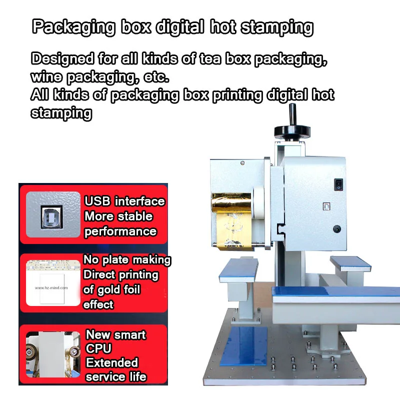 Digital Plateless Hot Stamping Machine A Variety Of Backaging Cartons Plateless Hot Stamping Printing Height Can Reach 35 cm