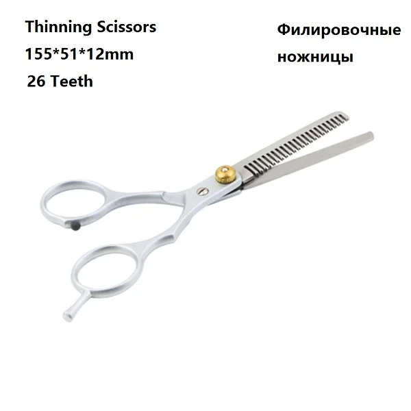 Thinning Scissor Горячий профессиональный салон из нержавеющей стали складной тренировка бабочка стиль нож расческа инструменты для стайлинга черный/серебристый крутой - Цвет: Thinning Scissor