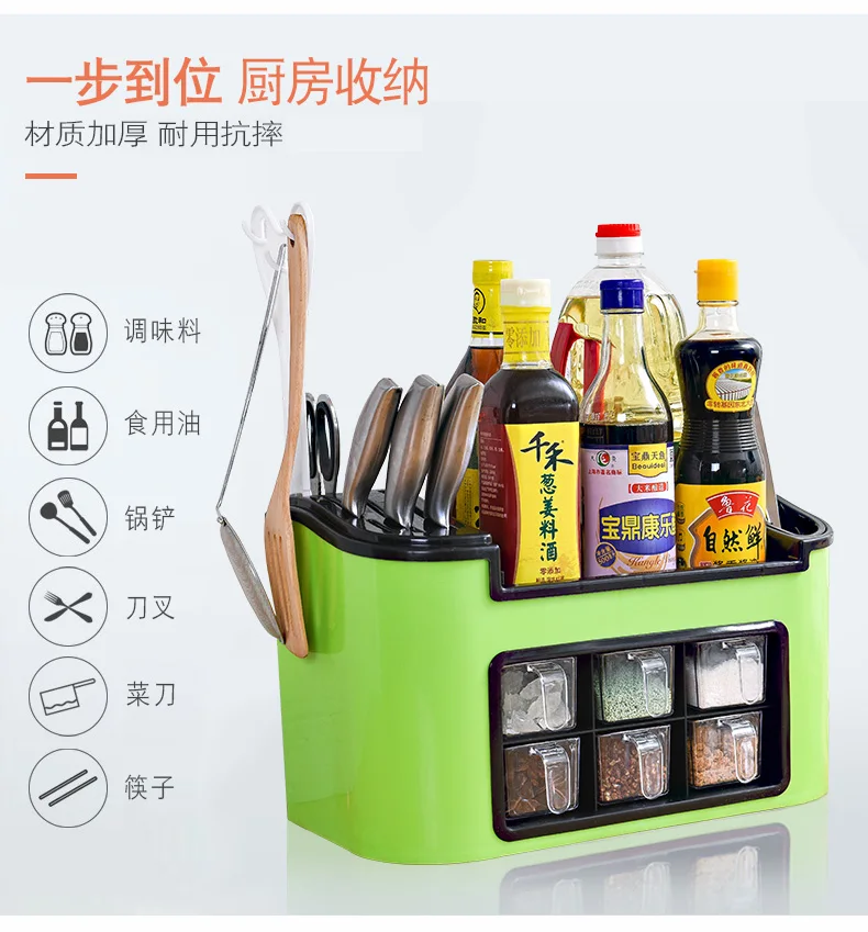 

Kitchen supplies organizer Rack Multi-function Spice Storage Box Condiment Bottle tool knife holder shelf