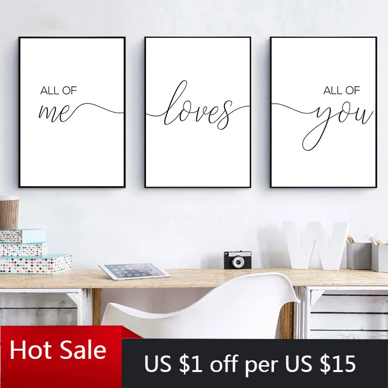 Современный черный белый все из меня любит всех вас плакат печать любовь цитаты