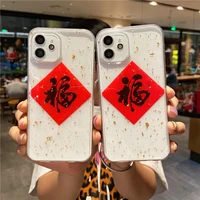 for iphone 13 12 11 pro max x xs max xr gold foil fu character anti scratch camera shockproof protective phone case funda