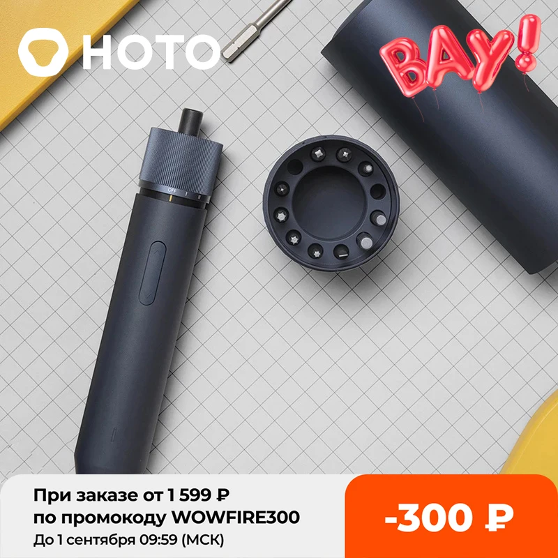 Электрическая мини отвертка HOTO модная умная Беспроводная 3 6 В
