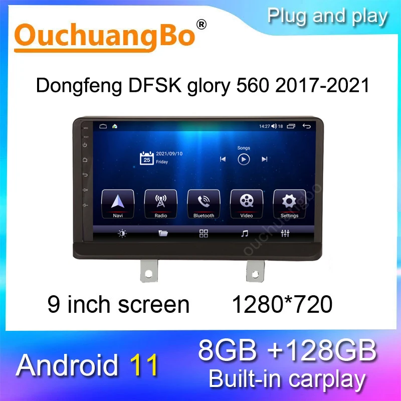 Радио рекордер Ouchuangbo для 9-дюймового Dongfeng dfm DFSK glory 560 S560 2017-2021 Android 11 стерео Мультимедийный Плеер DSP 8 + 128 ГБ