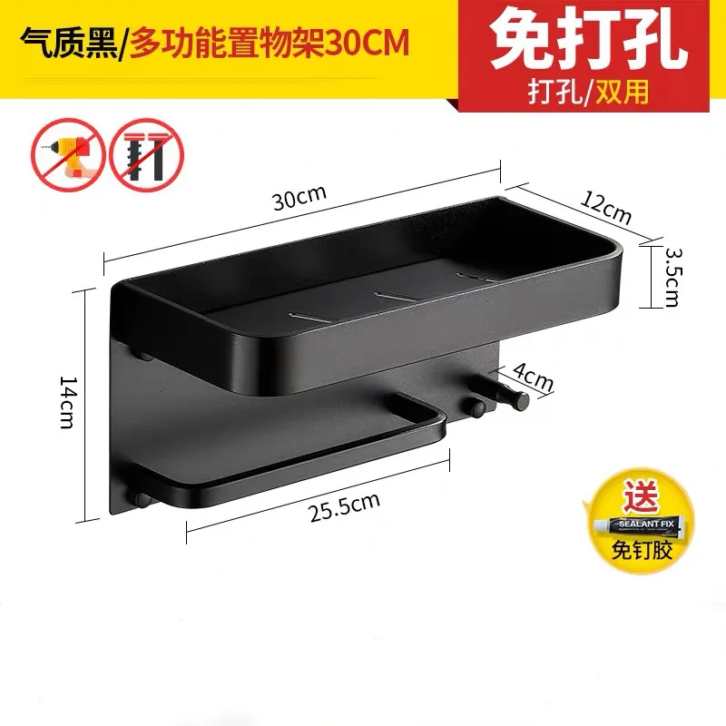 Black 30CM Алюминиевые полки для ванной комнаты с крючками, настенная полка для ванной комнаты, полка для хранения, крючок, легко устанавливается - Цвет: Black 30CM