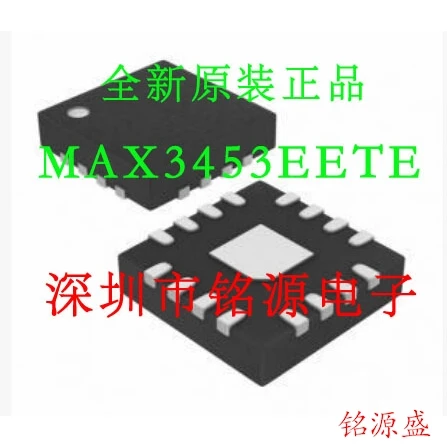 

Free shipping MAX3453EETE T MAX3453EETE MAX3453E QFN16 10PCS