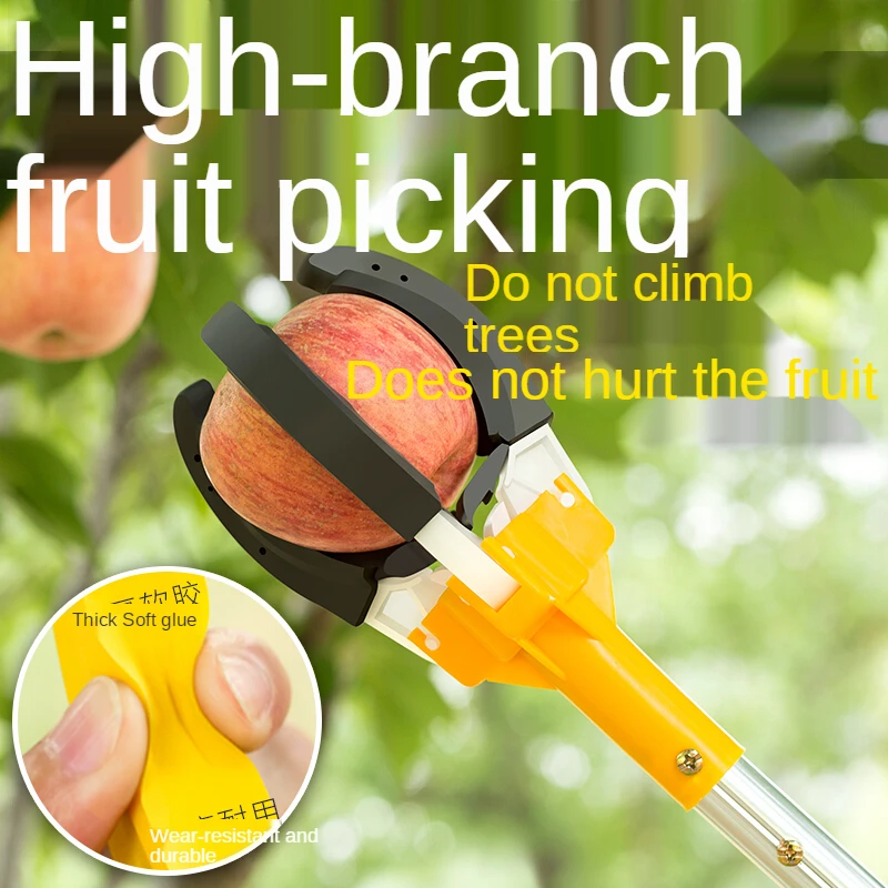 Three-claw Multifunctional Aerial Fruit Picking Artifact Telescopic Rod Fruit Picking Aerial Fruit Picker