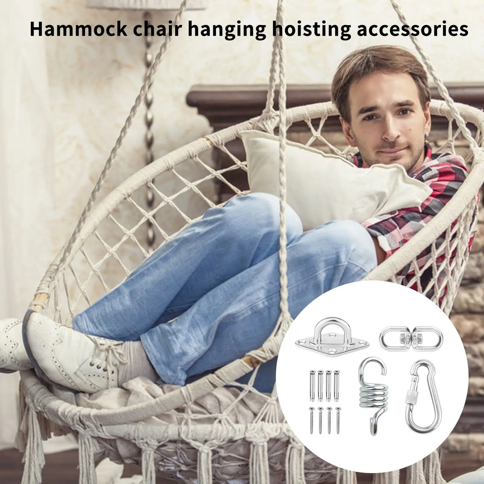 Вместительный сверхмощный гамак подвесной пружинный крючок + соответствующие