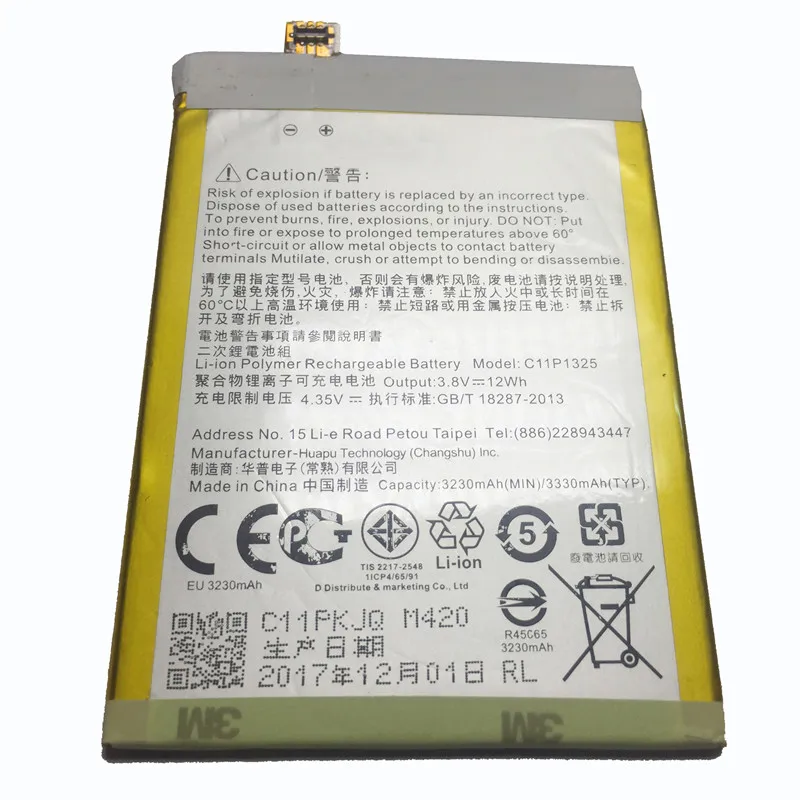 Аккумулятор для сотового телефона Asus ZenFone 6 ZenFone6 A601CG A600CG T00G C11P1325 полимерный литий