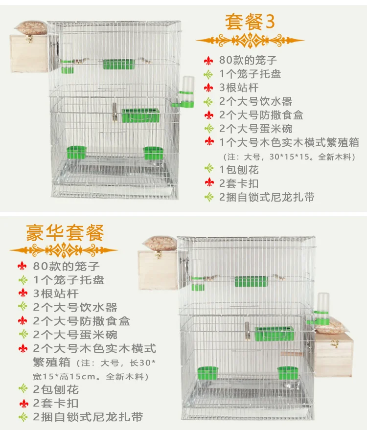 Большая усиленная клетка для большой клетки для птиц parakeet xuanfeng octopus клетка оцинкованная металлическая клетка для птиц
