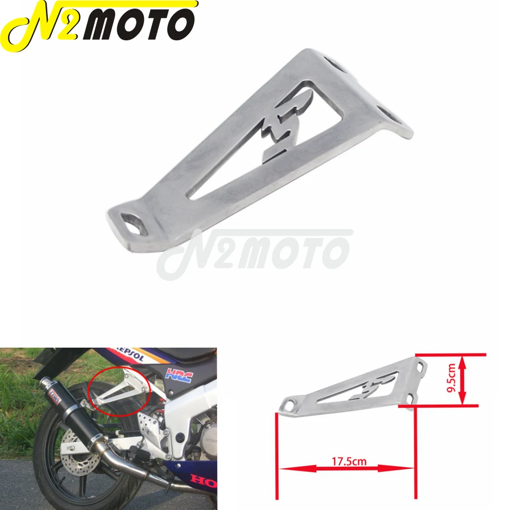 Держатель трубы для глушителя мотоцикла Suzuki GSXR 600 750 GSX-R 1000 Yamaha YZF Kawasaki ZX6R ZX9R 1998-2006
