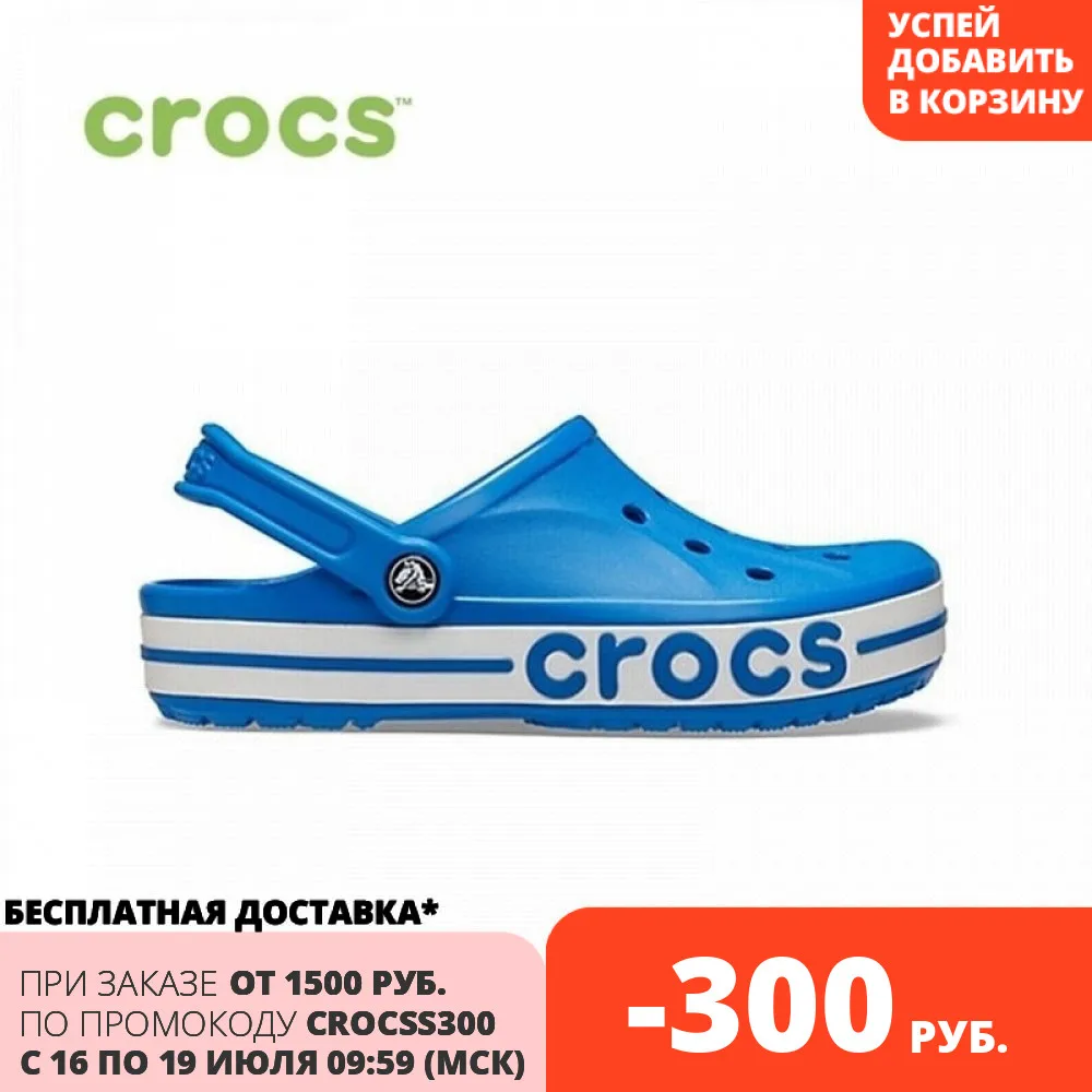 CROCS Bayaband Clog UNISEX|Пляжные и уличные сандалии| |