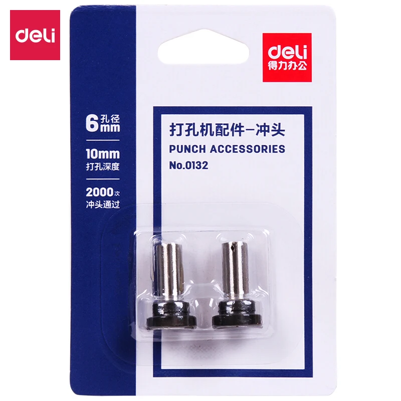 Deli 2 шт/карта 6 мм Диаметр перфоратора аксессуары Подходит для 0130 сверхмощный