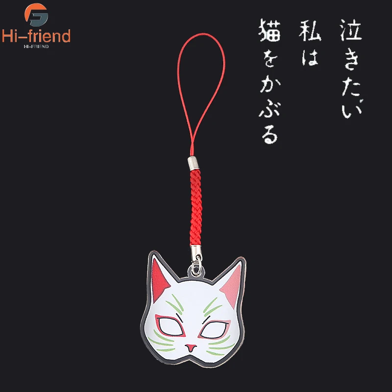 

Anime Nakitai watashi wa neko wo kaburu Keychain Cosplay Prop Acrylic Cute Cat Key Ring Cute Animal Ornaments