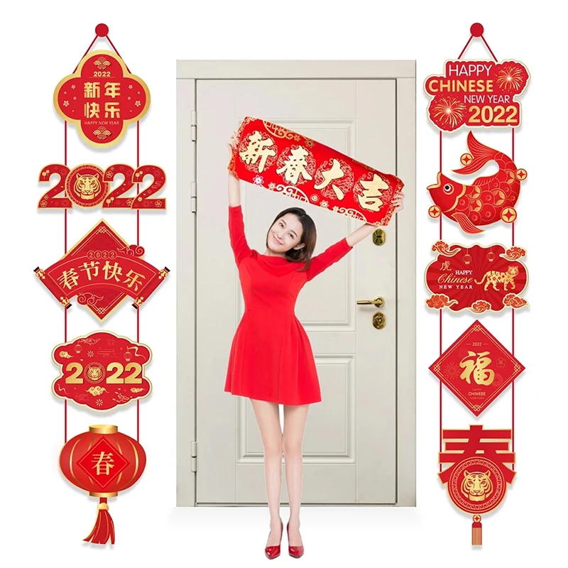 

2022 Spring Festival Happy Chinese New Year Party Wall Doors Hanging Banner Door Couplet Red Lantern Tiger Party Decoration 1set
