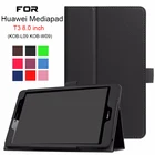 Чехол-накладка для Huawei MediaPad T3 8,0 KOB-L09 KOB-W09 чехол для Honor PlayPad 2 8,0 + подарки