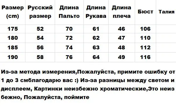 Стильные мужские куртки-бомберы из искусственной кожи черные коричневые Kahki искусственная кожа верхняя одежда для мужчин плотный флис вискозный вкладыш короткое пальто 4XL