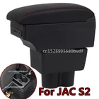 Подлокотник центральный для JAC S2, центральный контейнер для хранения, подстаканник, аксессуары, зарядка через USB