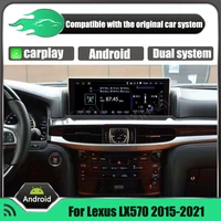 android car radio gps for lexus lx570 2015 2016 2017 2021 navigation multimedia system wifi head unit stereo reciever