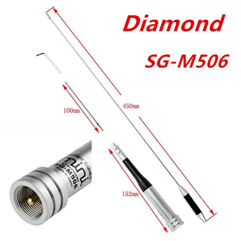 SG M506 UHF / VHF двухсегментная Автомобильная радиоантенна рассады 65 см с высоким