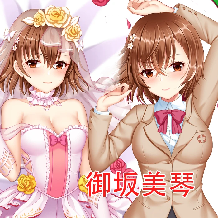 

Game A Certain Scientific Railgun Misaka Mikoto Dakimakura Hugging Body Pillow Case Japanese BL Pillowcase Cushion Cover YMGF