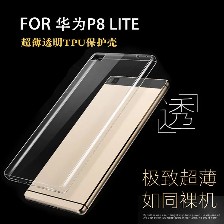 Отличная цена для Huawei Ascend P8 mini облегченный задний Чехол тонкий чистый цвет