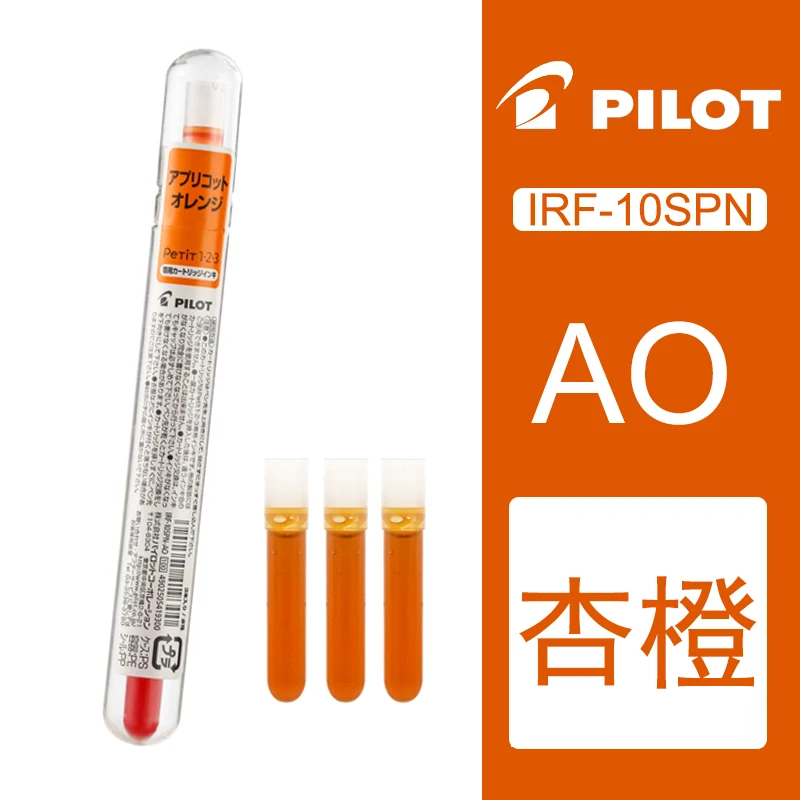 3 ink sticks AO 1 шт. Япония пилот жизненная ручка SPN-20F F Перо студента специальный цвет портативный мини может изменить чернила сумка офисные и школьные принадлежности - Цвет: 3 ink sticks AO