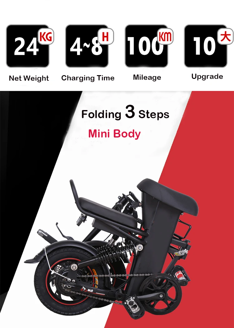 12 дюймовый электрический велосипед алюминиевый складной 350 Вт мощный Mottor 48 в 25 А