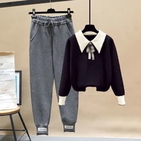 new autumn and winter korean version of knitted bottoming shirt sweater harlan trousers two piece fashion suit women
