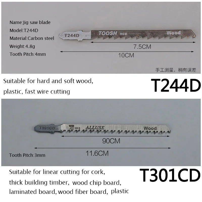 Бесплатная доставка 10 шт. джиг пилы лезвия HSS металлическая резка дерева и
