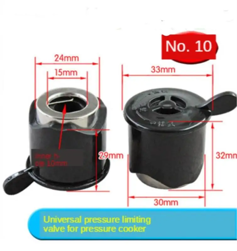 Electric pressure cooker exhaust valve rice cooker pressure relief steam pressure limiting safety valve