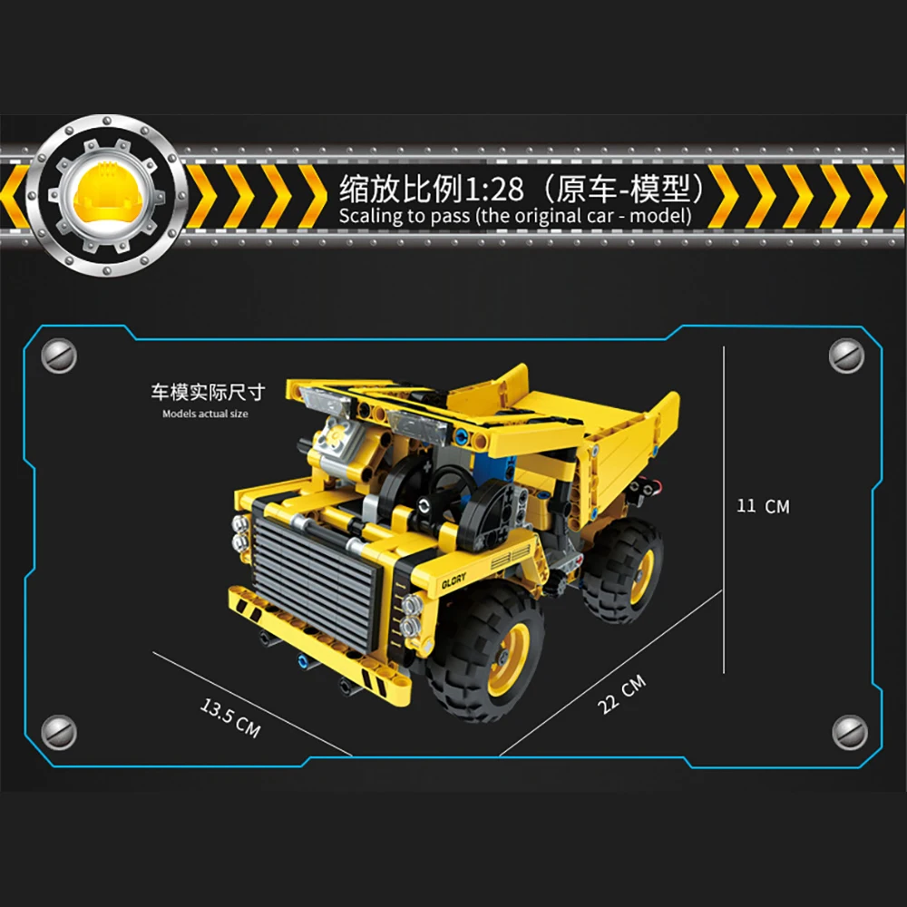радиоуправляемый грузовик moul