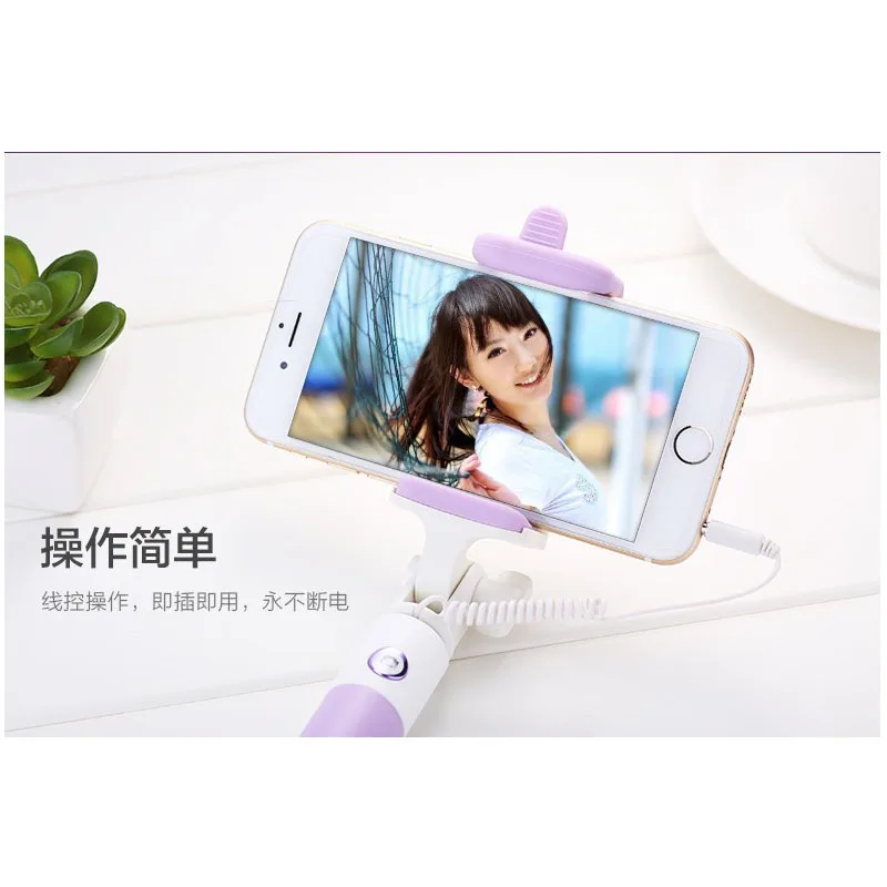 Универсальная Выдвижная мини палка для селфи с кнопкой Проводная металлическая