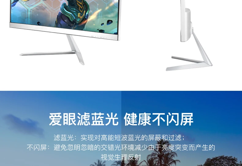D238H Matsuzo с выдвижной ручкой, размером 24 дюйма, сумка без полей 2K игровые компьютерные мониторы HD настольные игры дисплея с переориентацией в горизонтальной плоскости 23