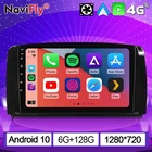 NaviFly 7862C Android 10 автомобильный мультимедийный плеер для Mercedes Benz R-Class W251 R280 R300 R320 R500L авто радио GPS навигация