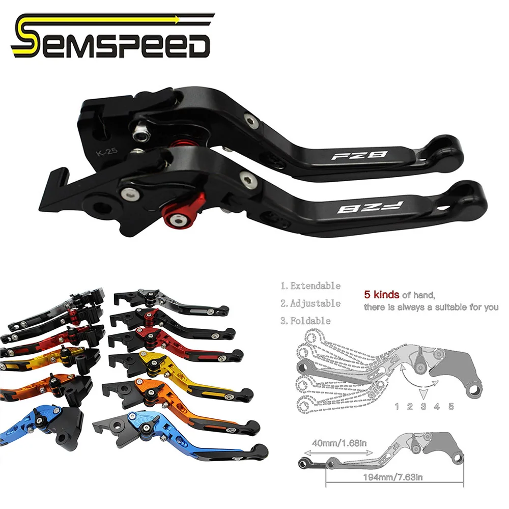 SEMSPEED FZ8 логотип Мотоцикл CNC Складная Выдвижная Тормозная ручка сцепления рычаги