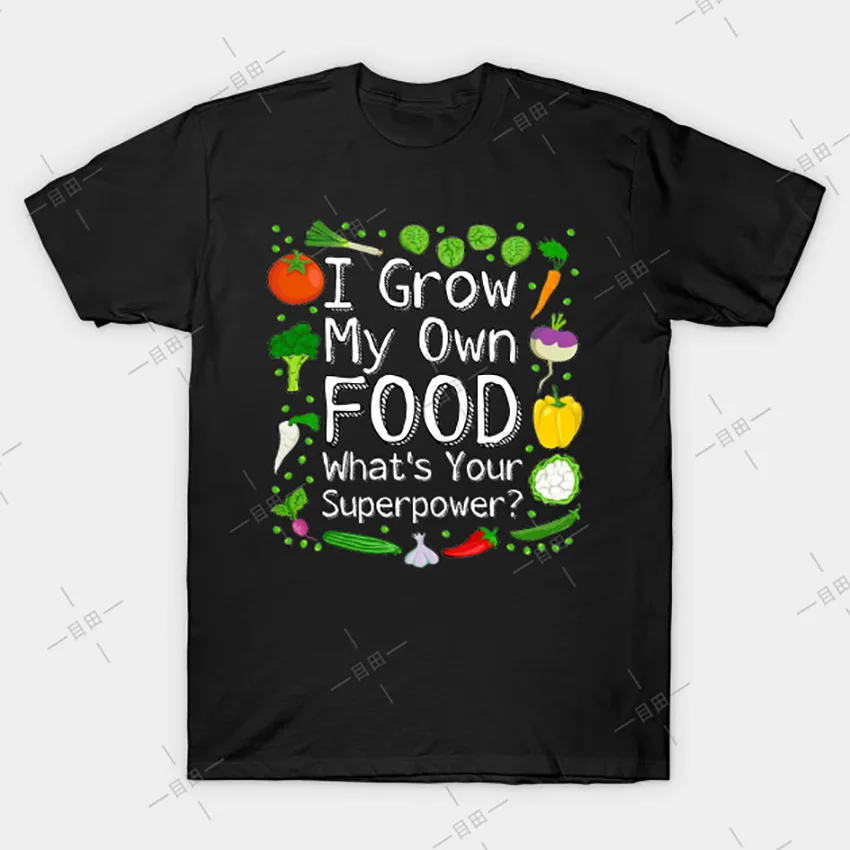 Я выращиваю свою еду какова ваша Суперсила? Футболка садовая футболка