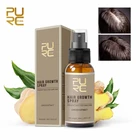 PURC Новый спрей для роста волос, быстро расти, лечение выпадения волос, предотвращая выпадение волос, уход за густыми волосами, спрей для роста волос для мужчин