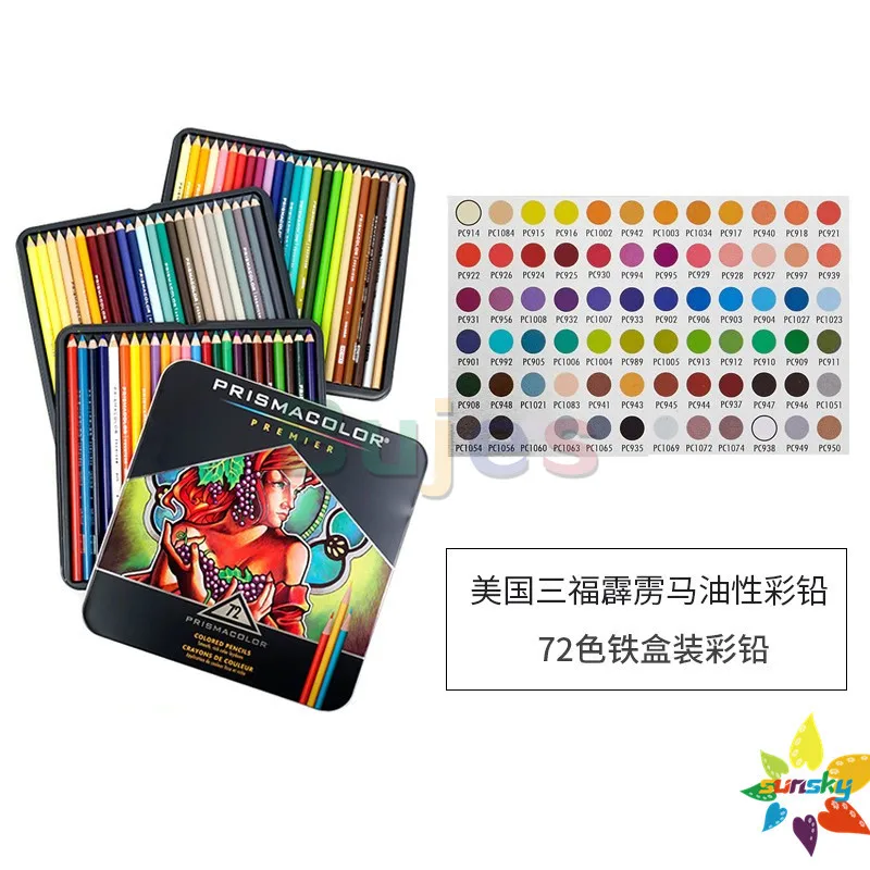 США цветные карандаши Prismacolor 72/150 масляные цвета профессиональные художественные