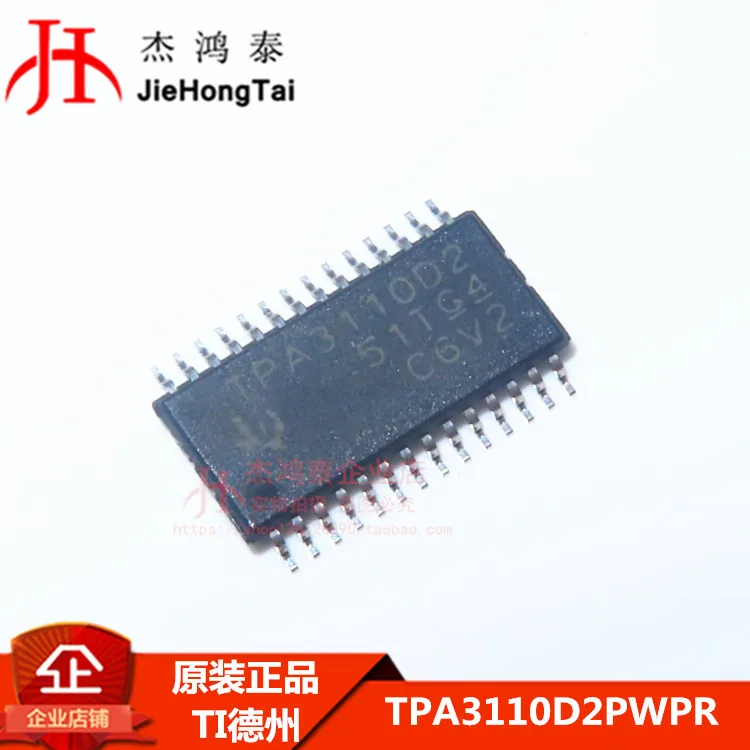 

Бесплатная доставка, TPA3110D2PWPR TSSOP-28 10 шт.