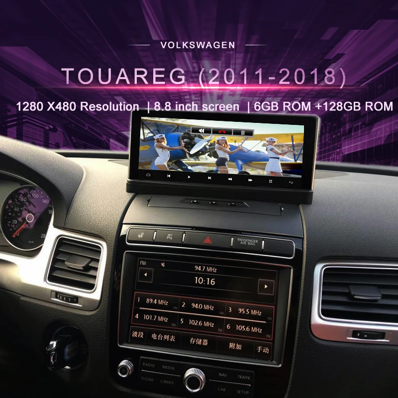 Автомагнитола для VW Touareg 2011 2018 мультимедийный Видеоплейер с GPS навигацией на