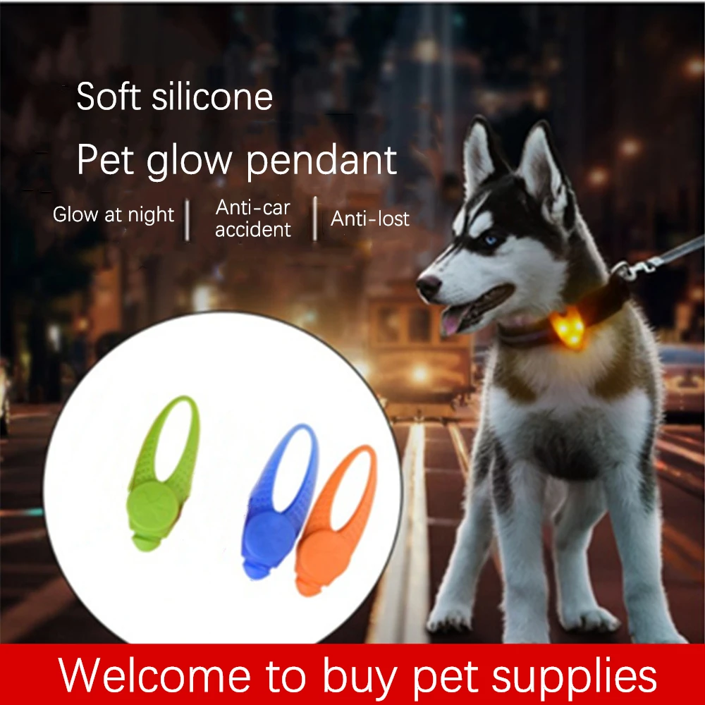 Ожерелье с подсветкой для домашних животных и собак|ID бирки| |