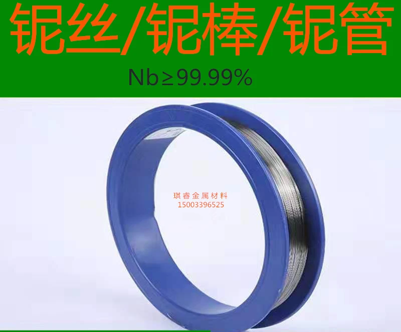 

Research Metal High-purity Niobium Wire 0.5/0.8/1.0/1.5/2.0/3.0mm Niobium Rod Purity Nb99.99%