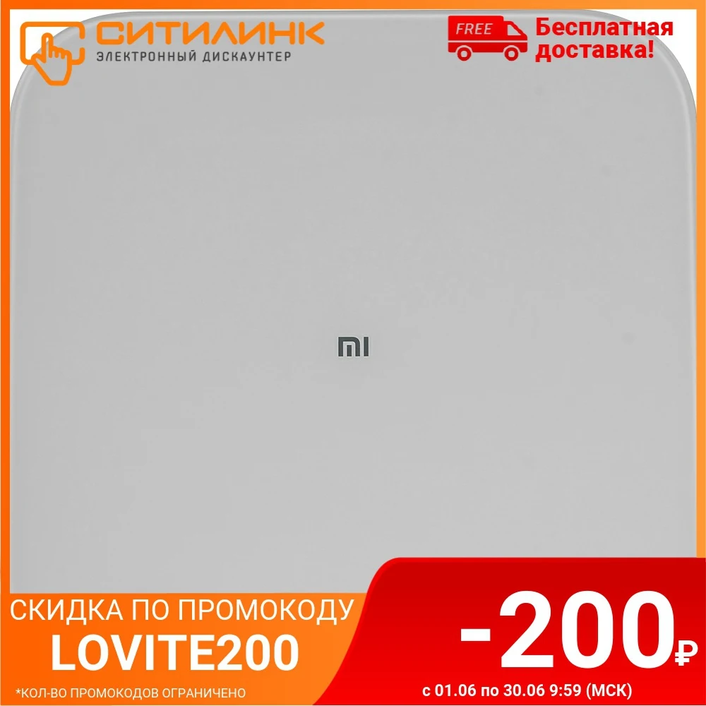  Напольные весы XIAOMI Mi Smart Scale 2, до 150кг, цвет: белый [nun4056gl] 