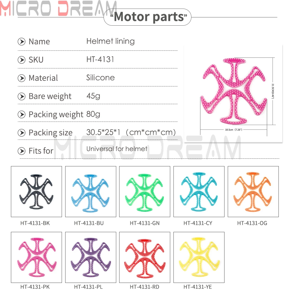 Универсальная изоляция для мотоциклетного шлема силиконовая дышащая подкладка
